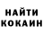 Cocaine Эквадор Andress Ch