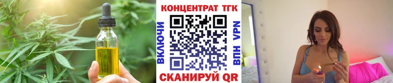 Canna-Cookies марихуана  Купить закладки  Старица 