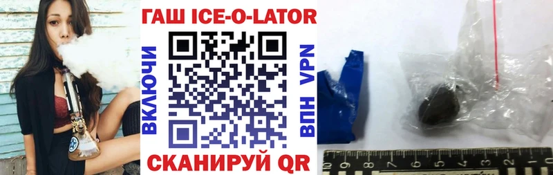 Гашиш VHQ  Купить  Старица 