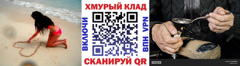 Купить где  Старица  ГЕРОИН гречка 