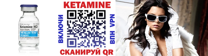 Купить закладки  Старица  КЕТАМИН ketamine 