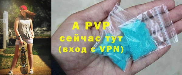 винт Балахна