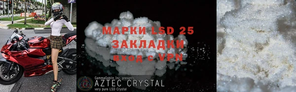 винт Армянск