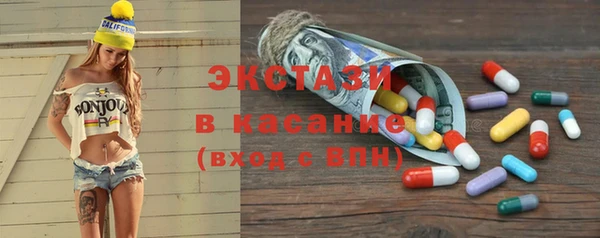 винт Армянск