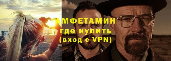 таблы Баксан
