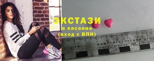 винт Балахна