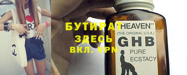 винт Армянск
