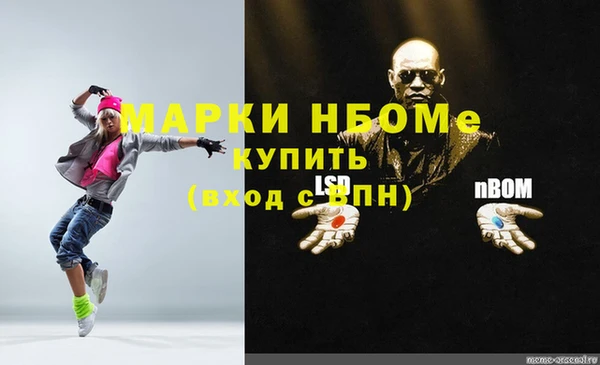круглые Арсеньев