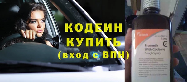 мескалин Алексин