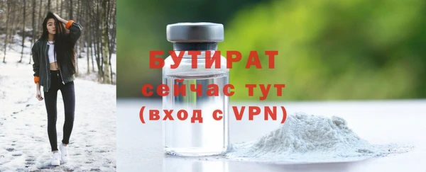 винт Армянск