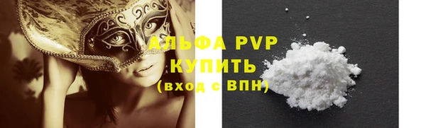 круглые Арсеньев