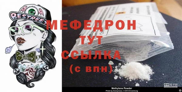 винт Балахна