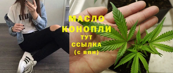 шишки Балабаново