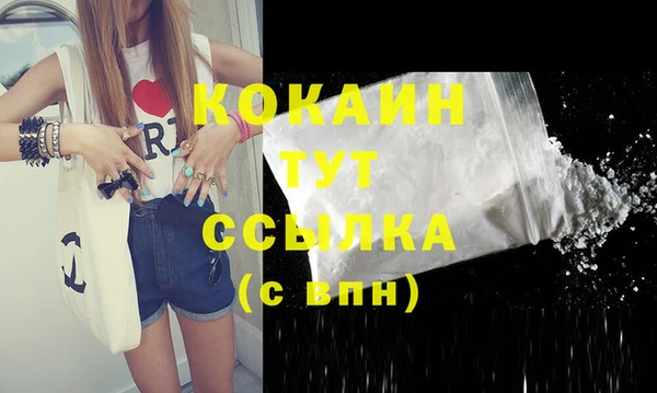 синтетический гашиш Аркадак