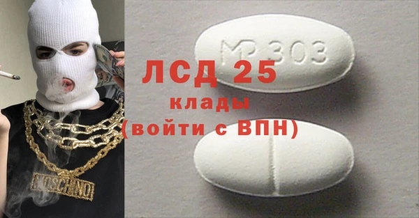 винт Армянск