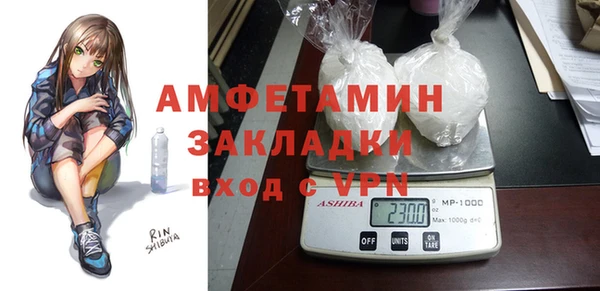 винт Армянск