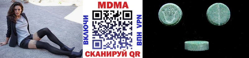MDMA Molly  Купить где  Старица 