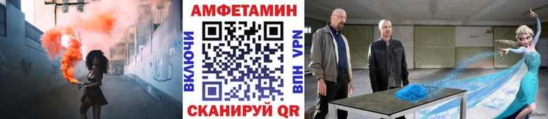 Первитин кристалл  Купить  Старица 