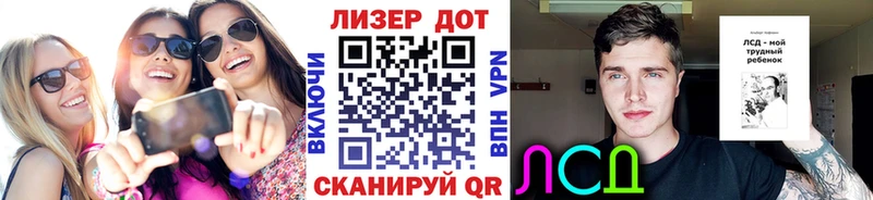 Марки N-bome 1500мкг  Купить где  Старица 