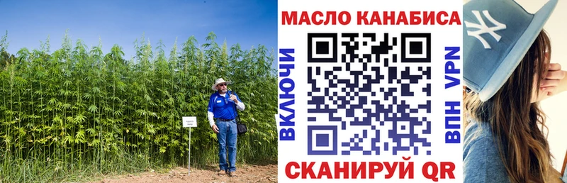 Купить  Старица  Дистиллят ТГК вейп 
