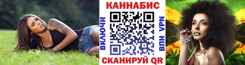 Каннабис конопля  Купить где  Старица 
